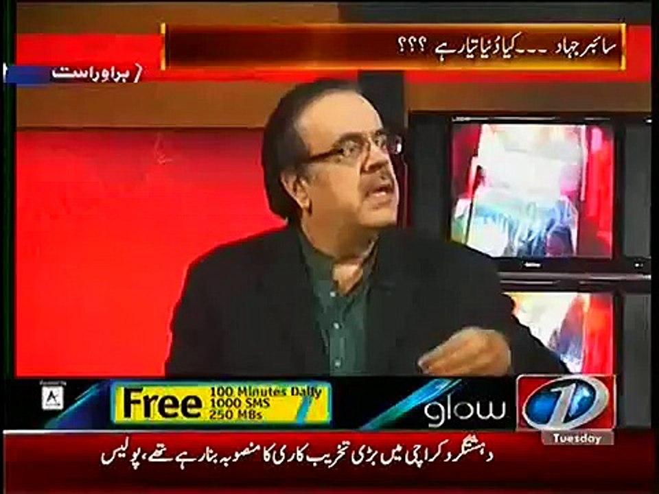 How ISIS Hacked US Send Com - Dr Shahid Masood Telling