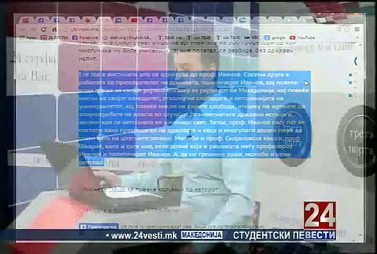 Трета порта 14-01-2015