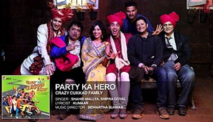 'Party Ka Hero' Full Audio Song - Swanand Kirkire