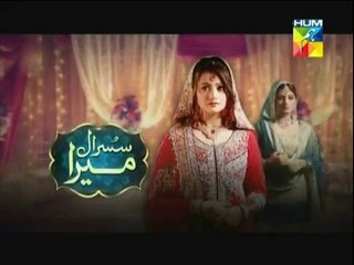 Susral Mera Episode 70 HUM TV Full Episode -HD- 14Jan 2015 (14-1-2015)