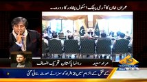 Bay Laag ~ 14th January 2015 - Pakistani Talk Shows - Live Pak News