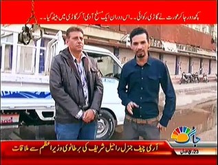 Hatkhari Crime Show On Jaag TV ~ 14th January 2015 - Live Pak News