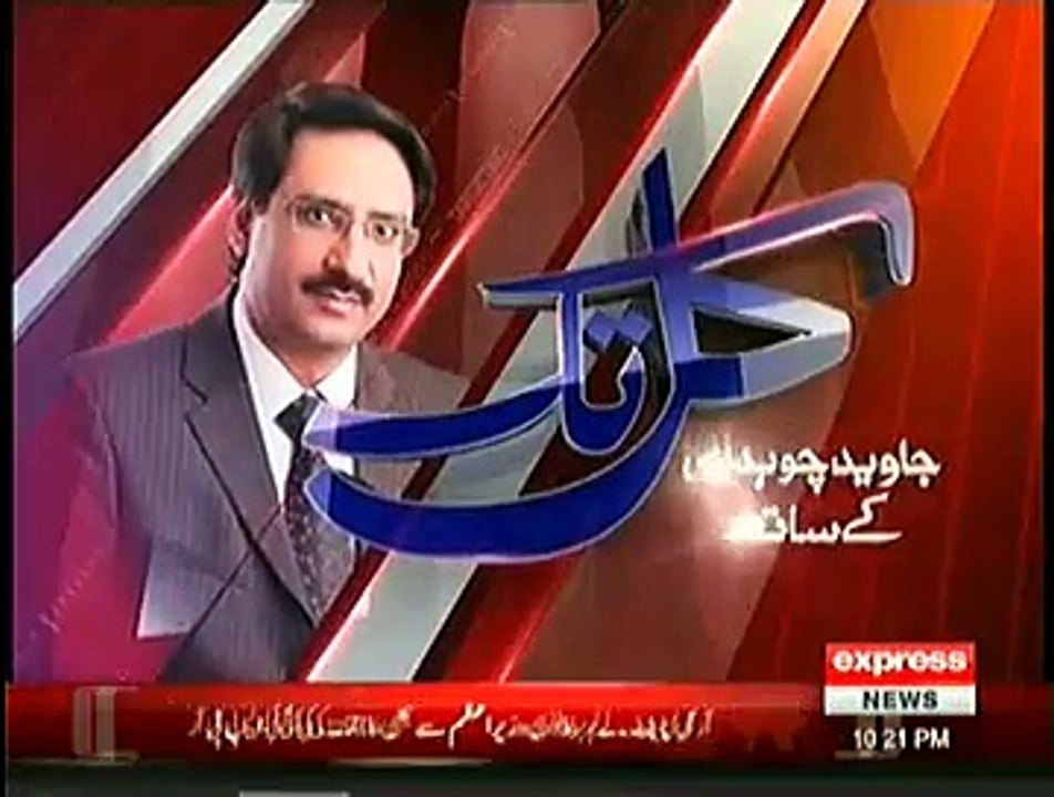 Kal Tak ~ 14th January 2015 - Pakistani Talk Shows - Live Pak News