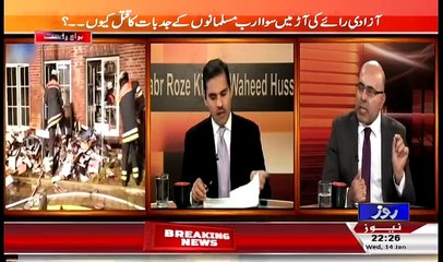 Khabar Roze Ki ~ 14th January 2015 - Pakistani Talk Shows - Live Pak News