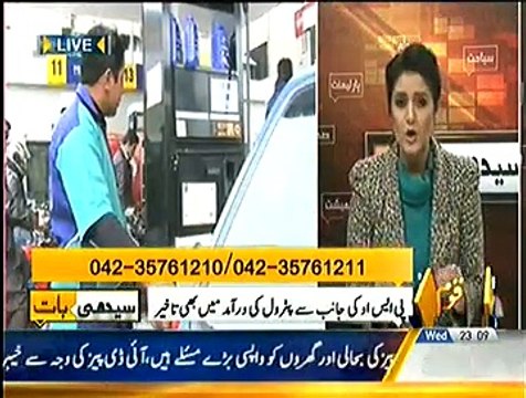 Seedhi Baat ~ 14th January 2015 - Pakistani Talk Shows - Live Pak News