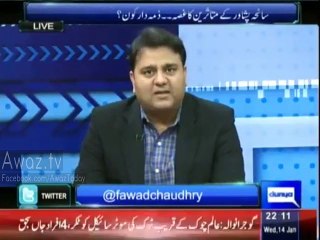 I challenge Nawaz Shareef to go and visit Peshawar APS Tomorrow - Fawad Chaudhry