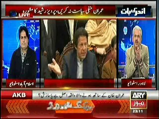Andar Ki Baat – 14th January 2015