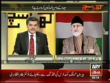 Qadri reveals who is spreading mischief in the name of Jihad