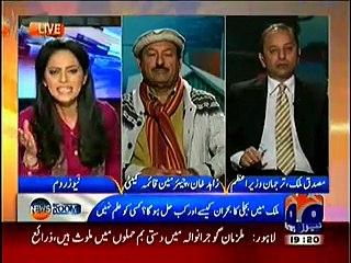 Newsroom On Geo News – 14th January 2014