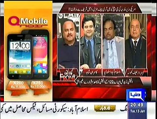 Ayaz Sadiq is Absolutely Disqualified After NA-122 Vote Audit - Kanwar Dilshad