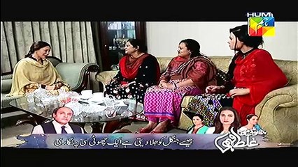 Tum Meray He Rehna Drama Episode 19 Full 14 January 2015 New Episode Full