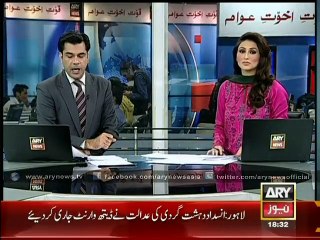 Violence of PML-N workers at Multan Institute of Cardiology