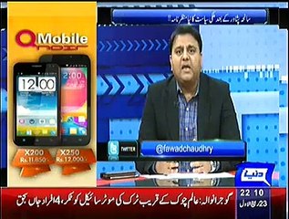 Sayasat hai Ya Saazish – 14th January 2015