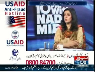10PM With Nadia Mirza - 14th January 2015