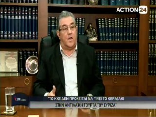 O ΓΓ του ΚΚΕ Δημήτρης Κουτσούμπας στο "Action 24" 14-01-2014