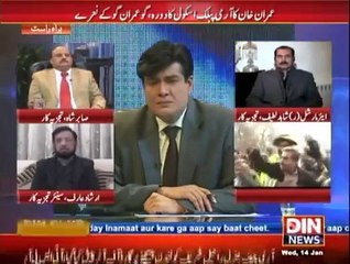Siasat Aur Riasat - 14th January 2015
