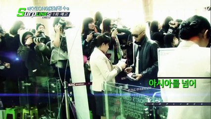 EXO LINE TV Teaser - coming soon