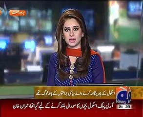 Geo News Bulletin 14th January 2015 at 9PM