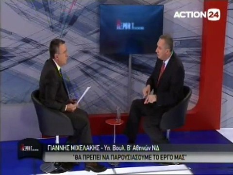 O Γιάννης Μιχελάκης στο Evening Report