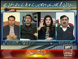 Fight Between Murad Saeed and Sadaf Abdul Jabbar