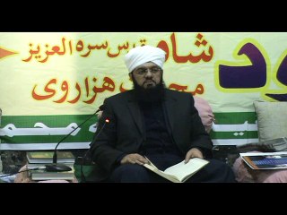 1- Dars e Islah, Hazrat Peer sb (Urs e Masood) -B