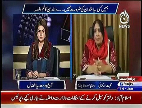 Aaj With Saadia Afzaal 14 January 2015 - Aaj News
