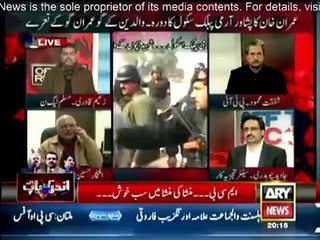 Off The Record 14 january 2015 - on ARY News