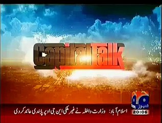 Capital Talk 14th January 2015 - Geo News