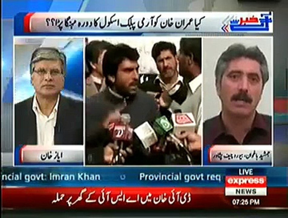 Khabar Se Agey 14 January 2015 Express News