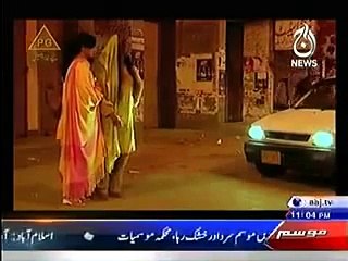 Weham 11 January 2015 on Aaj Tv