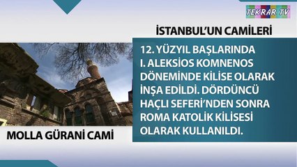 Molla Gürani Cami Tanıtımı