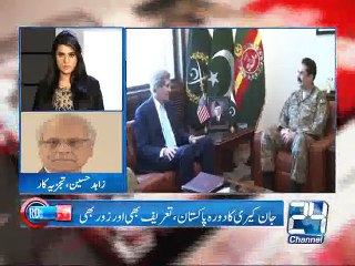 National Round Up 13th January 2015