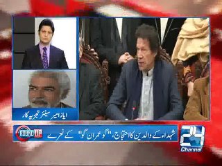 National Round Up 14th January 2015