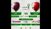 019and x202b;مشاهدة مباراة قطر والبحرين بث مباشر beins sport اليوم 19 نوفمبر كأس الخليج 2014 and x202c; and lrm; - YouTube