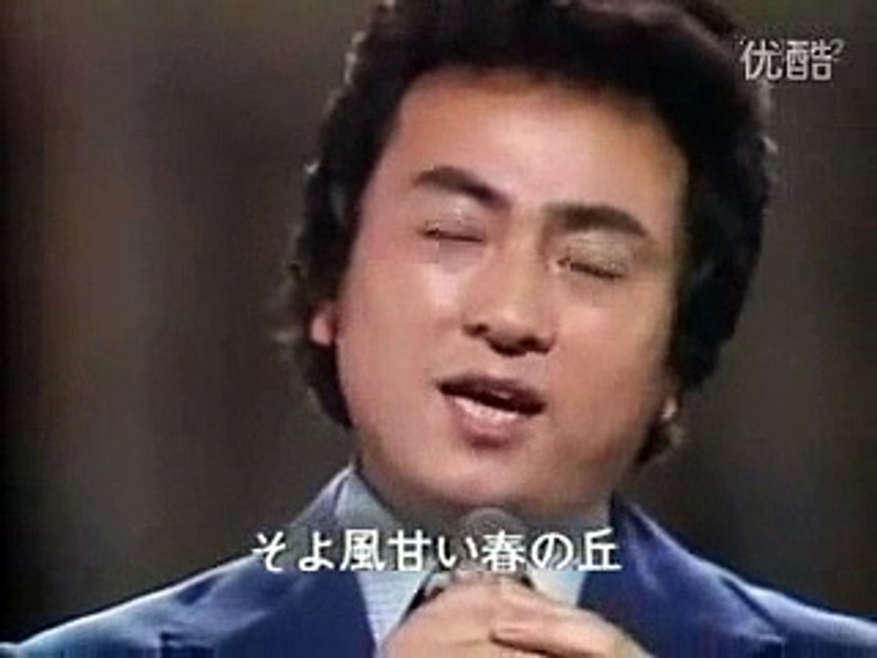 若いふたり・・北原謙二