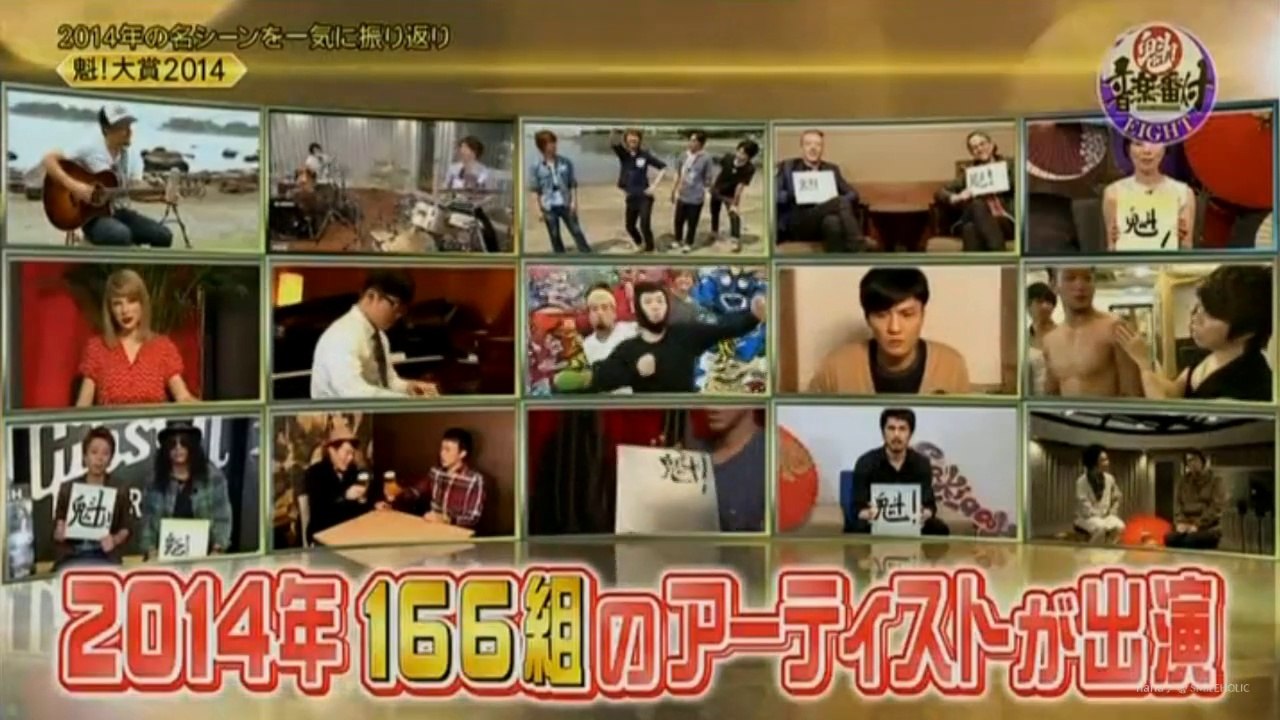 150114 Cut