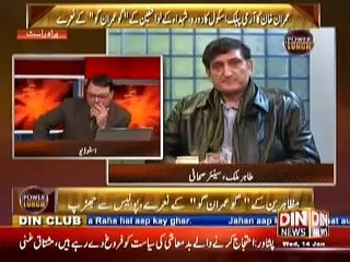 Power Lunch 14 January 2015 - Din News