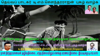 Ethir Neechal 2