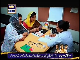 Khata Episode 18 Full on Ary Digital - January 14