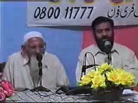 ALLAH ka wali kaun - maulana ishaq urdu