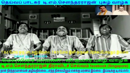 Makkal Kural 1