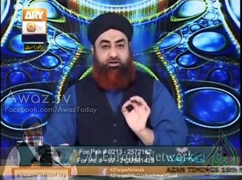 Choti Size Mein Quran Chapne Ka Sharai Hukum- Mufti Muhammad Akmal