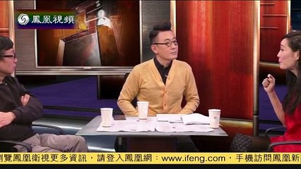 20150114 锵锵三人行  窦文涛：阿扁当总统风光无限做囚徒狼狈不堪