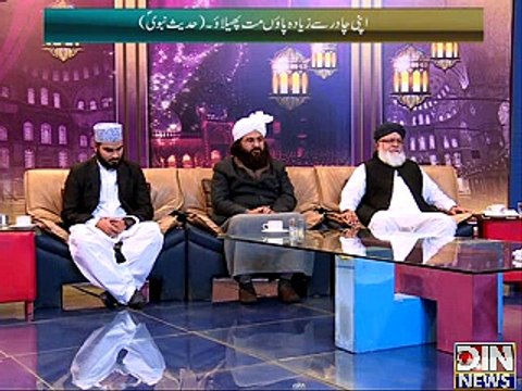 Deen-e-Hayat (Mayana Ravi ikhtayar karne wala tang dast nhe hota Hadees Nabvi SAWW) 15 January 2015