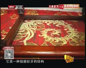 20150114 财富故事 2015-01-14