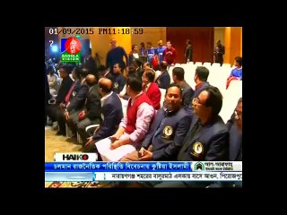 Sayem Sobhan Anvir Chairman of Sheikh Russel KC meeting the press At Westin.( Bangla Vision))