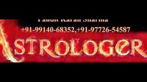 inter caste marriage problem specialist for black/magic specialist by aghori musalmani tantrik in Jalandhar ,Amritsar, Punjab  91-9914068352, 91-9772654587
