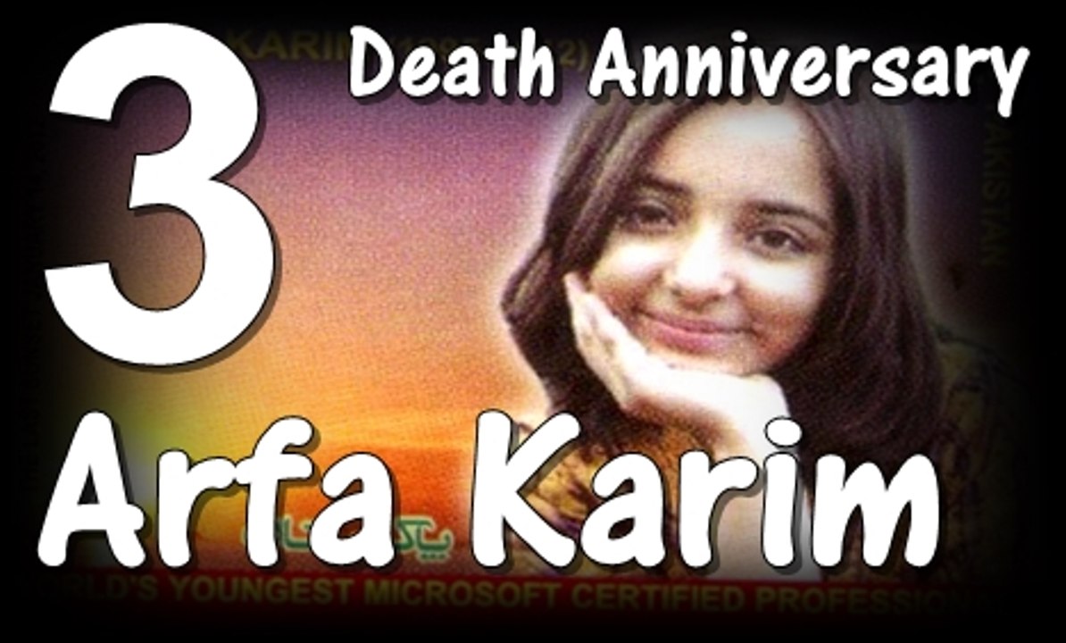 Arfa Karim Life, Arfa's Death, Arfa Karim Acheivements- Revealed on Arfa Karim 3rd Death Anniversary
