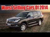 Worst Selling Cars Of 2014 | TAKE A LOOK !