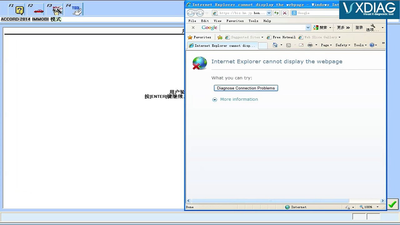 2015 VXDIAG MULTI Diagnostic Tool for HONDA HDS Replace PCM